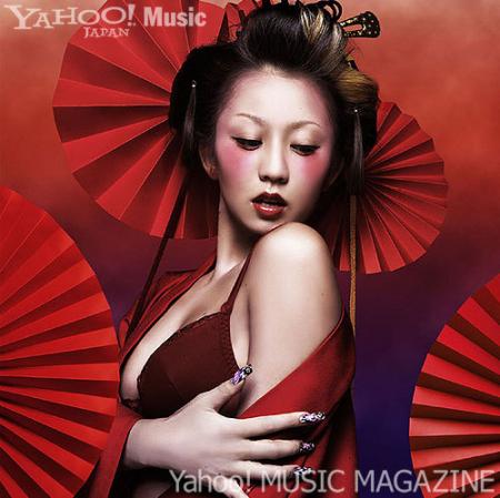 Koda Kumi