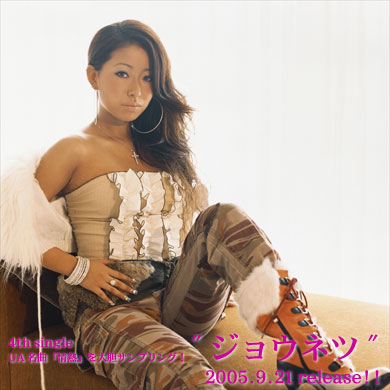 [MV] Miliyah Kato - Lonely Girl