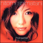 [Mini Album] Shimatani Hitomi - Poinsettia