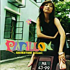 [Album] Hitomi Shimatani - Papillon